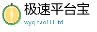 2025年天天免费资料因2025年正版资料免费最新版本大全